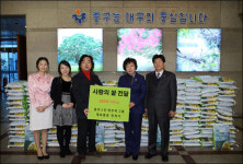 대구 올포스킨그룹 세브란스피부과 ´사랑의 쌀´ 기탁