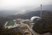 이천시, 동부권 광역자원화시설 준공식 개최