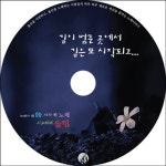 시노래패 울림, 다섯번째 정기공연 열어