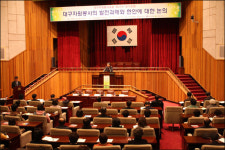 “자원봉사 활성화 위해 관리체계 확립해야”