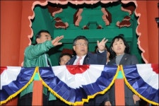 울산 남구청, 삼호정건립 낙성식(落成式) 거행