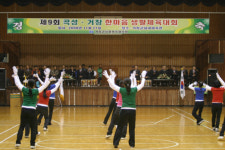 곡성군-거창군 한마음 생활체육대회 열려