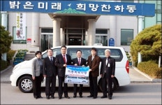 하동화력본부, 하동군에 이동목욕차 기증