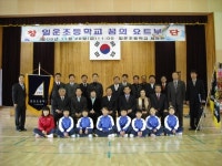 거제 일운초, 요트부 창단
