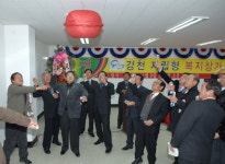 여주, 강천 자립형 복지상가 준공