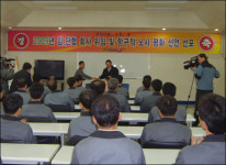 노사합심 필맥스, ´불황극복 귀감´