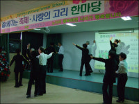 경북영광학교 경로잔치 ´젊음이 새록 새록´