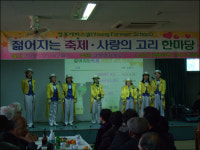 경북영광학교 경로잔치 ´젊음이 새록 새록´