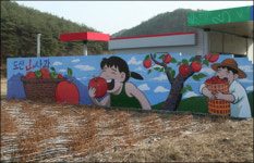 1석3조, 안동수박벽화 ´눈길´
