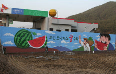 1석3조, 안동수박벽화 ´눈길´