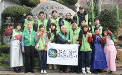 보해 ´젊은 잎새 사랑 나누미´,이웃사랑 실천