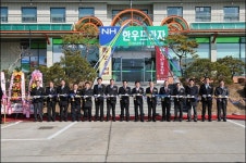 창녕축협, NH 한우프라자 개점