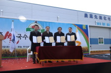 ´여주 쌀 국수´ 미국 첫 수출 출고식 행사 가져