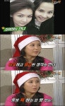 조여정언니 ‘미모도 성격도  화끈해!’