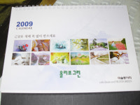중앙카렌다사 | 양구 올리브그린 동아리 작품 카렌다로 본다