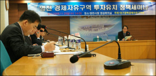 DGFEZ, 영천부터 ´출발´