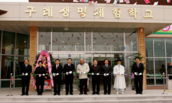 구례군, 생명체험학교 문 열어
