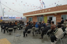 여주군 삼승리 마을회관 29일 준공식 개최