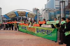 “인터넷 휴대폰엔 자유를, 방송을 국민에게”