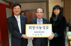 고성군 관내 기업·단체 훈훈한 정 나눠