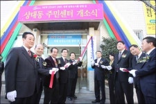 포항·경주 12개 동, 6개 동으로 통폐합