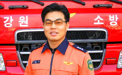 속초소방서 엄진용, 아름다운 속초 Fire-fighters상