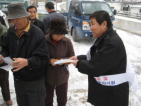 철원군, 겨울철 자연재난 예방캠페인 전개