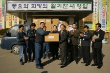 영암 현대삼호중공업 노조, 설 불우이웃 돕기 나서