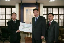 <포토>통영산림조합-농협, 온정의 손길 나눠