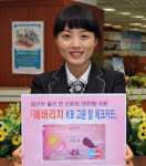 임산부 출산 전 진료비 우체국에서도 신청 가능
