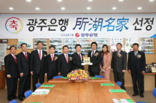 광주은행-무안군 금융지원협약 체결