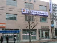 순천시, 청소년 지원센터 개소