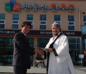 “牛복동이나 又복동이나 서로 통하지 않습니까!”