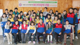 대전충남 RCY ´우정의 선물 상자´ 제작