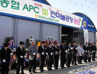 해남 땅끝농협 ´최첨단자동화 깐마늘공장´ 준공식