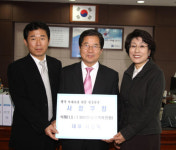 (주)서정쿠킹, ´식혜´ 이천시에 기탁