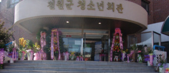 <기자수첩>도의원이 평일에 출판기념회 열어 ´입방아´에