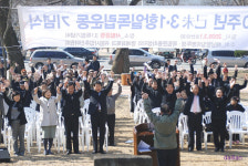 해남 서림공원에 울려퍼진 ´대한독립만세!!´