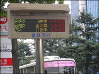 대구시, 버스운행관리시스템 대폭 확충