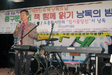 ‘대전중구문학회’ 제2회 낭독회 16일 열려