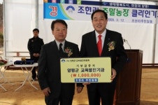 용문 조현리 체재형 주말농장 “클라인가르텐” 준공