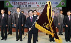 충청체신청 ‘우편소통 품질경영’ 최우수상