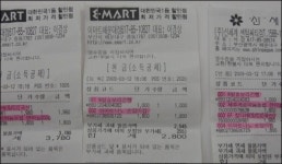 홈플러스, 신세계센텀시티점 대형마트운영 또 ´민원제기´