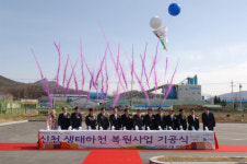 아름다운 신천, 시민에게 돌려드리겠습니다
