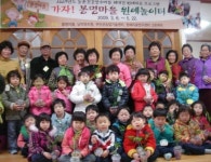 남악유치원, 효사랑 교육활동 전개