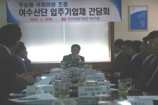 말로만 규제철폐? ´법따로 기관따로´ 여수산단