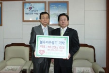 광주농업협동조합, 백미(20kg) 100포 기탁