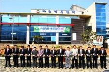 경남하동군, 농·특산물 판매장 ´하동명품센터´개장
