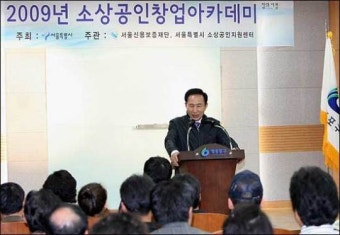 이 대통령 “나도 창업했던 소상공인...”