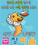 “소곱창 먹으면 마라톤 기록 10분 단축한다?”